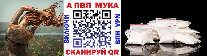 Что такое Пойковский Бошки Шишки Мефедрон ГАШ