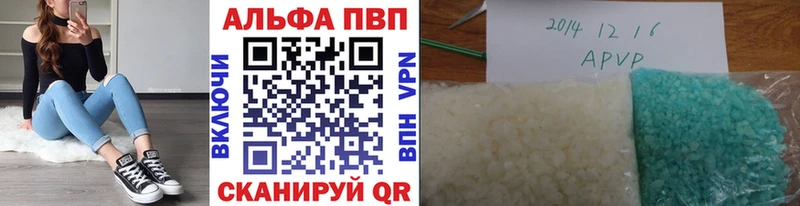 A PVP Соль Пойковский