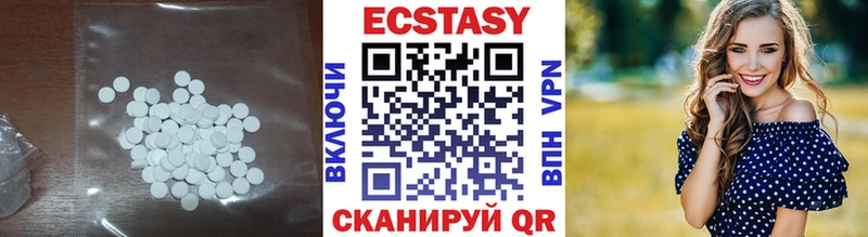ЭКСТАЗИ Cube Пойковский