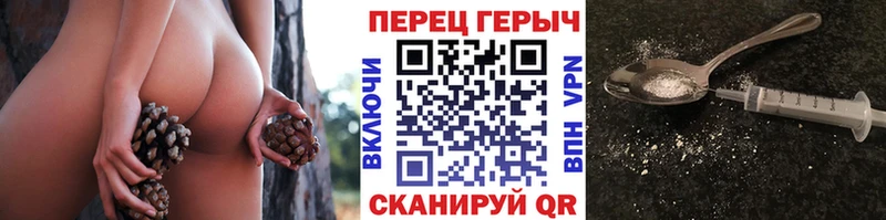 ГЕРОИН афганец купить закладку mega как войти Пойковский