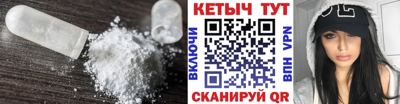 КЕТАМИН ketamine  Пойковский 
