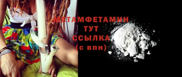 скорость mdpv Бугульма