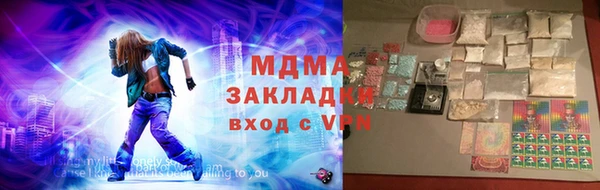 скорость mdpv Бугульма