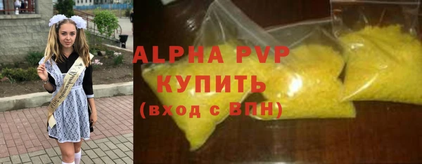 твердый Богородск