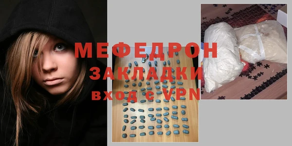 твердый Богородск