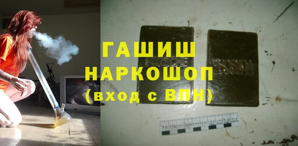 гашишное масло Бронницы