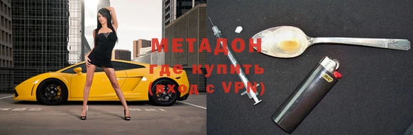 дистиллят марихуана Богородицк