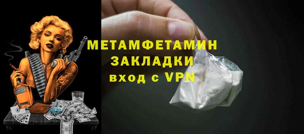 гашишное масло Бронницы