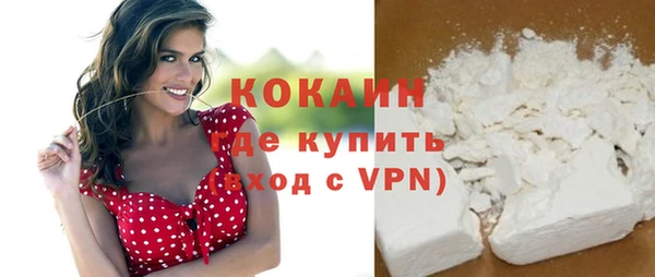 гашишное масло Бронницы