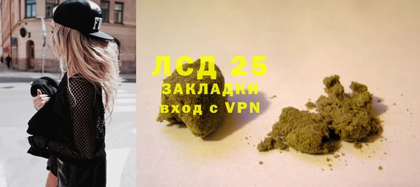 COCAINE Бородино