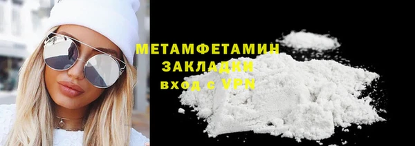 гашишное масло Бронницы