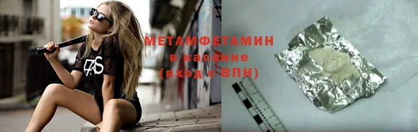 скорость mdpv Бугульма