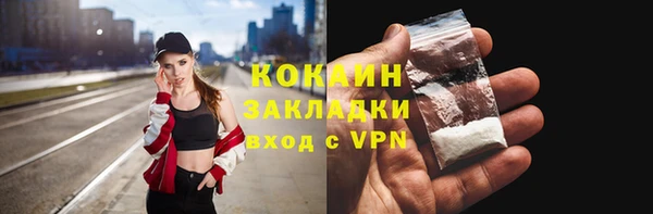 гашишное масло Бронницы