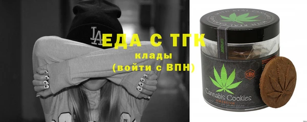 гашишное масло Бронницы