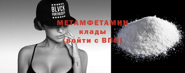 COCAINE Бородино