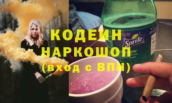 COCAINE Бородино