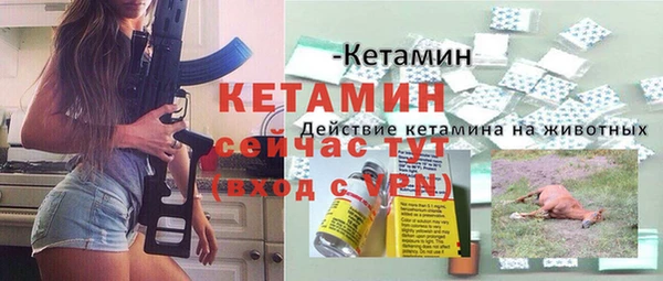 дистиллят марихуана Богородицк