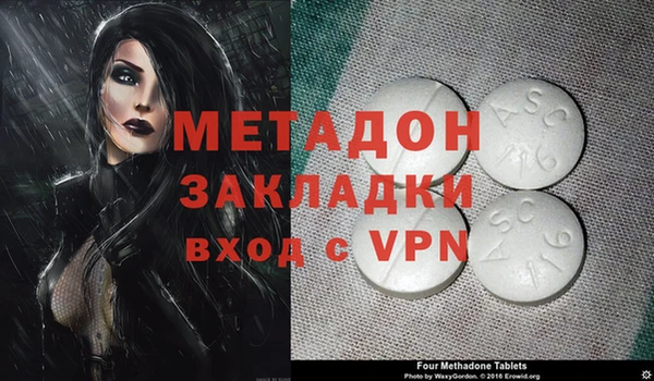 дистиллят марихуана Богородицк