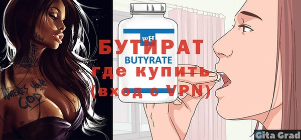 дистиллят марихуана Богородицк