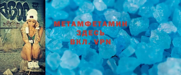 COCAINE Бородино