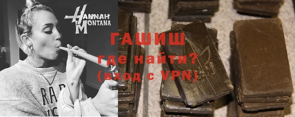 гашишное масло Бронницы