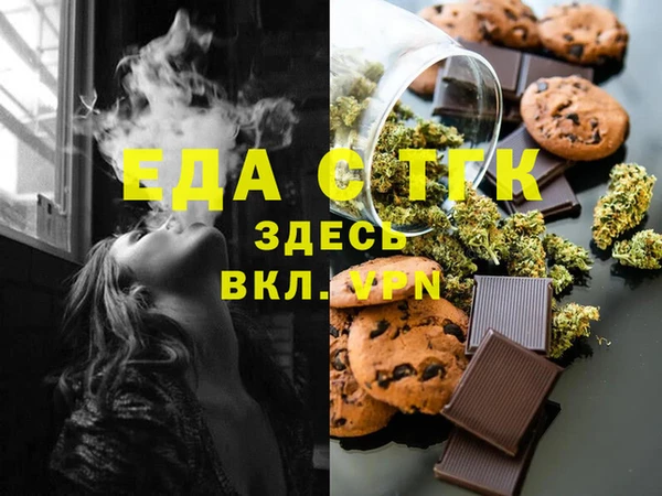 гашишное масло Бронницы