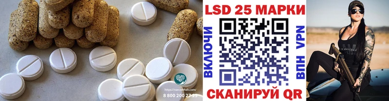 Лсд 25 экстази кислота  наркошоп  мега вход  Пойковский 