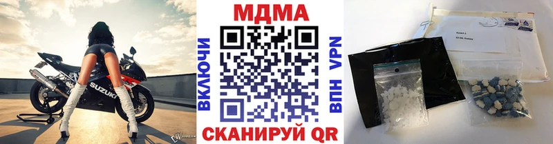 MDMA молли  блэк спрут сайт  Пойковский 