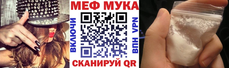 магазин    mega зеркало  Мефедрон кристаллы  Пойковский 