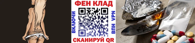 МЕТАМФЕТАМИН пудра  Пойковский 