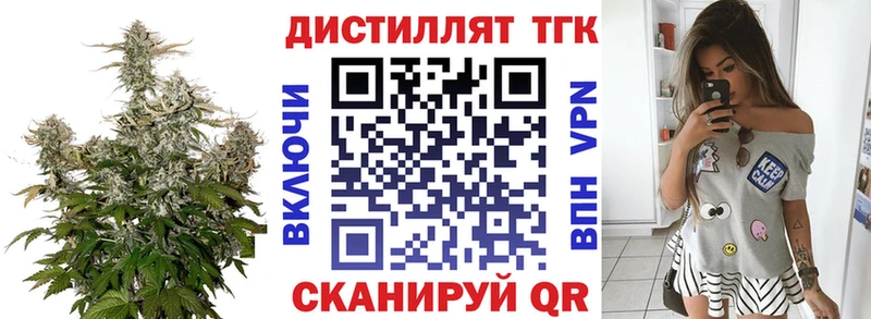 купить закладку  Пойковский  ТГК вейп с тгк 