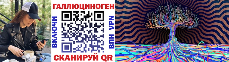 мега ONION  Пойковский  Галлюциногенные грибы мицелий 