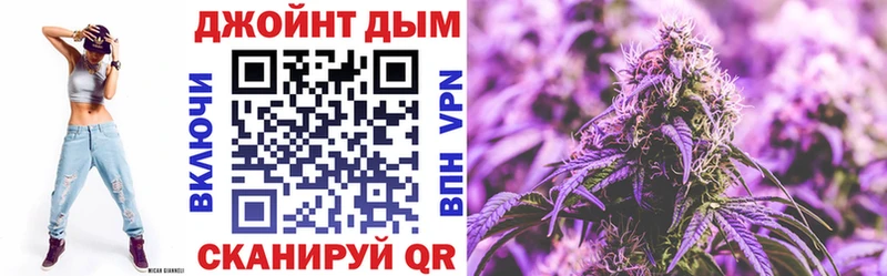 Каннабис тримм Пойковский
