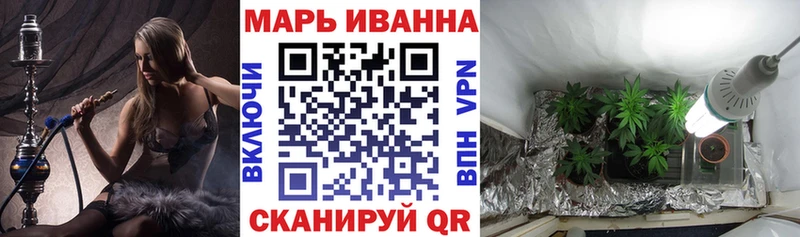 OMG сайт Пойковский Конопля Ganja
